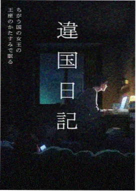 魔道祖师动漫免费全集 Q版小剧场